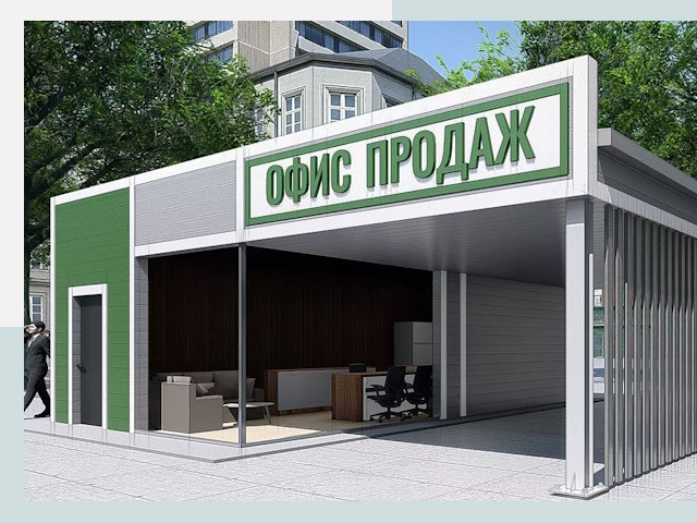 Строительство офисных здания в Мытищах