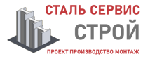 Более 10 лет. Изыскания, проектирование и монтаж металлоконструкций в Мытищах 2026